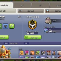 للبيع • حط سعرك • لا تفاوض