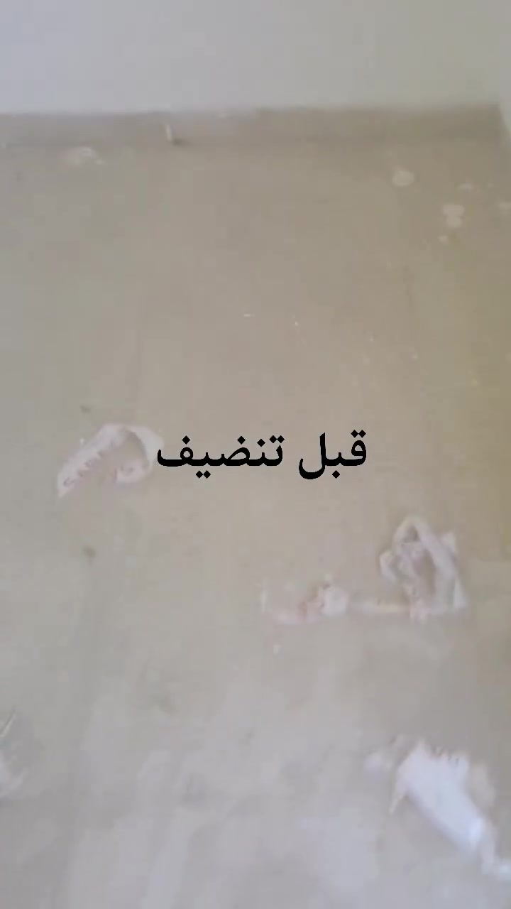سلام عليكم ورحمة الله وبركاته جلي موقعي كاشي ومرمر بورسلين كرانيت الاتصال على الرقم *********** اومراسله
