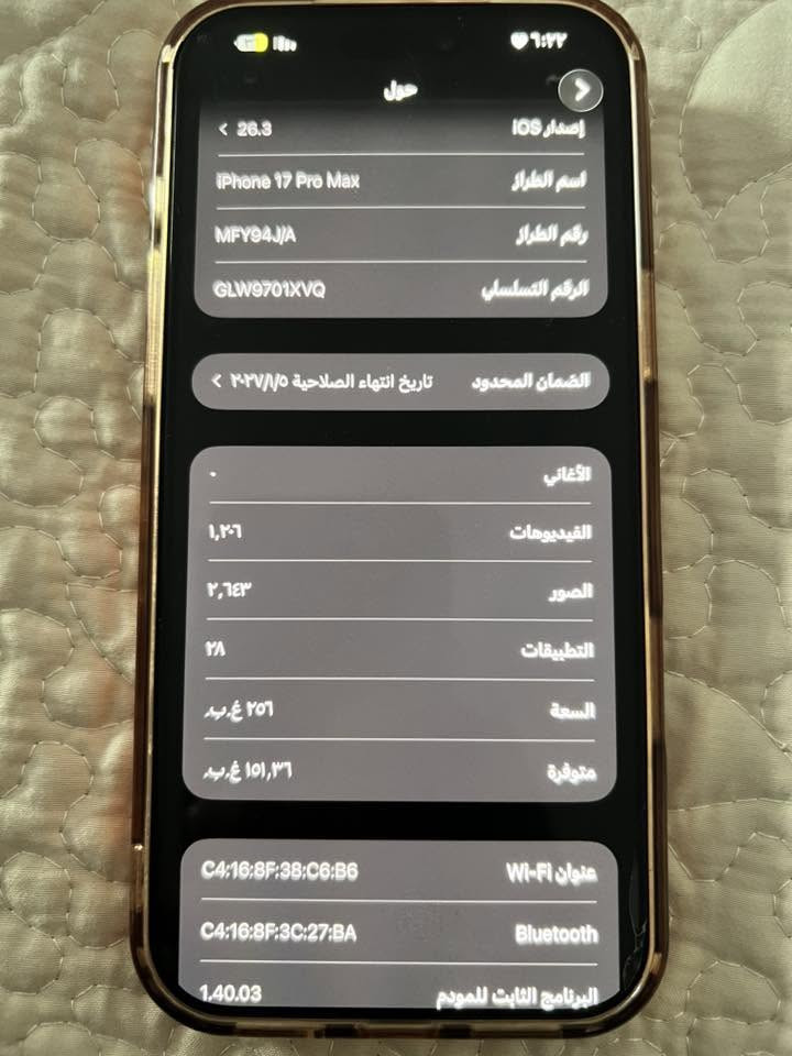 السلام عليكم
ايفون 17 برو ماكس لون برتقالي 
ذاكرة 256 
بطارية 100 
مشحون 129
جهاز لا مصلح و لا مفتوح بعدة بضمان الشركة 
استفسار *********** اتصل بيك خير و ادلل
