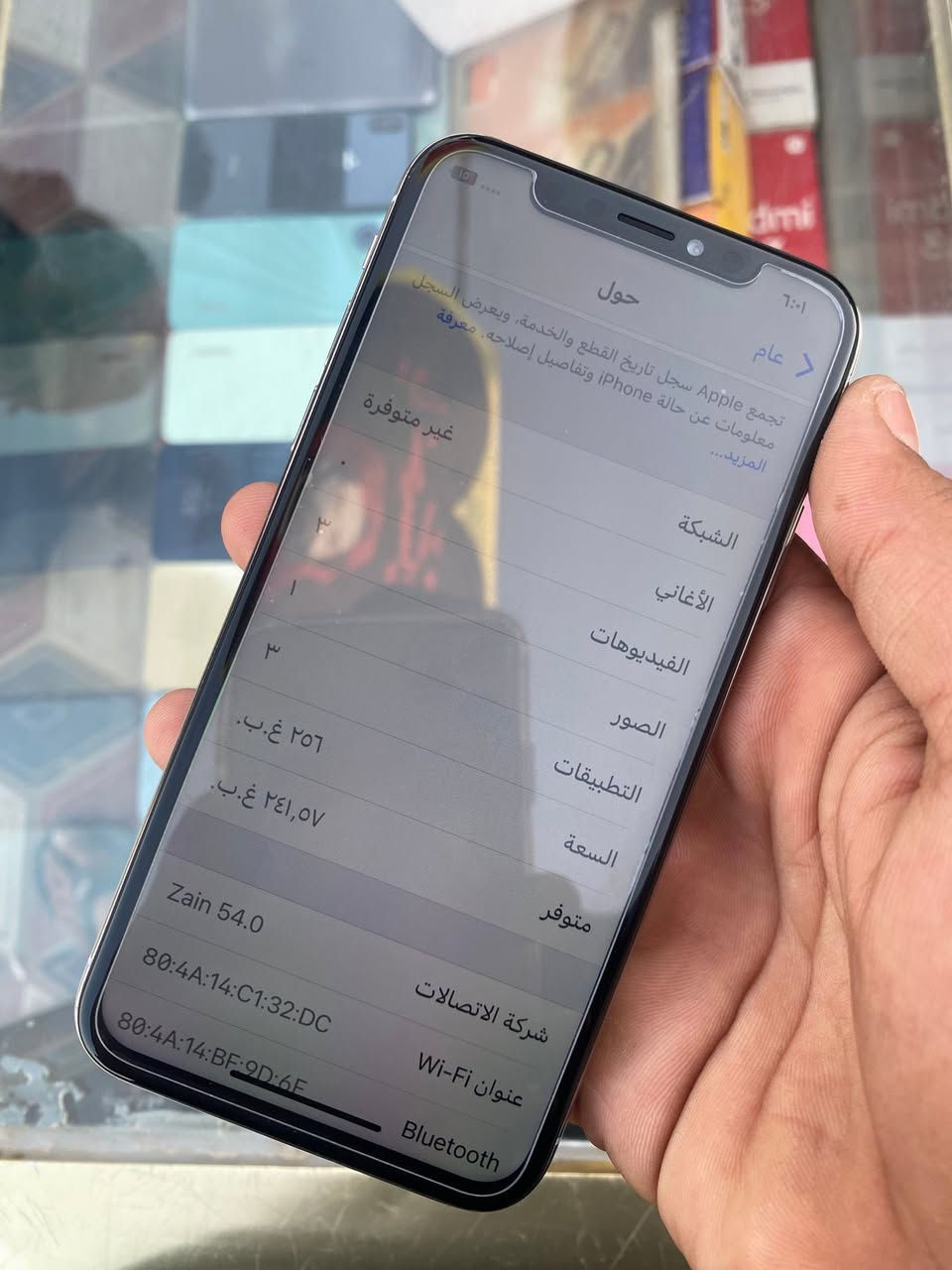 ايفون اكس عادي للبيع
ذاكره 256 
بطاريه 100 
مبدل فقط بطاريه اصليه 
بي الكامرات عاطله 
ب75الف 

***********
