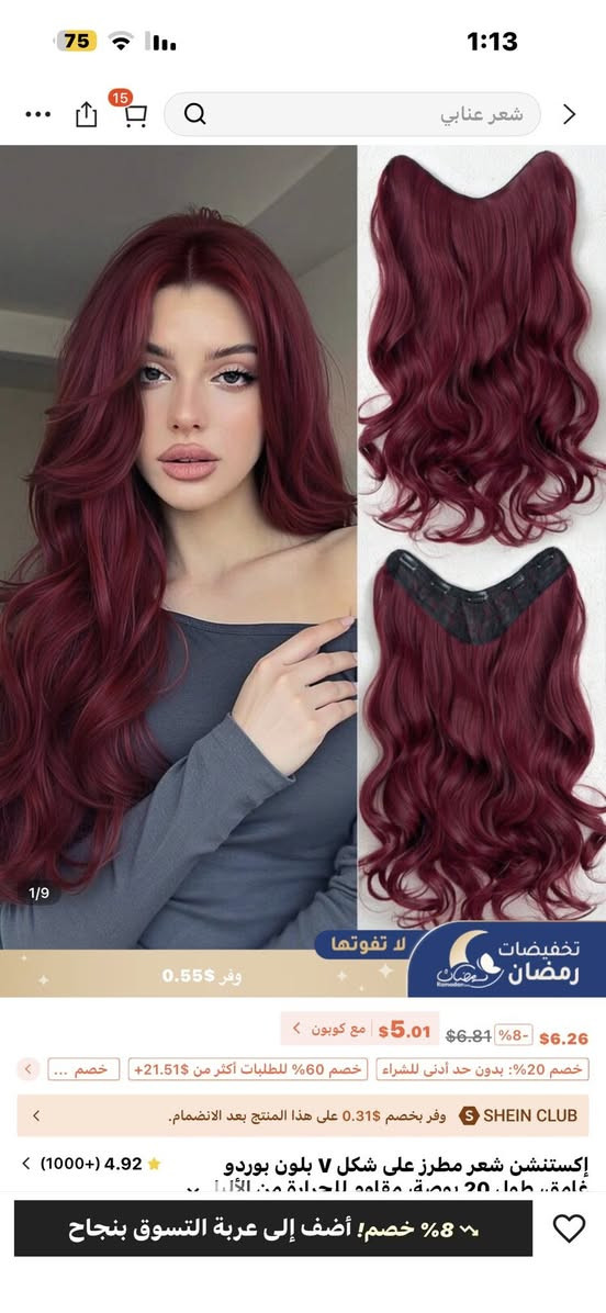 عندي هذني تلاثتهن اريدهن ويه توصيلهن 15


**إذا كنت صاحب هذا الإعلان وتريد حذفه لأي سبب، رجاءا أرسل رسالة إلى الدعم الفني**