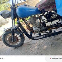 ستوته • كلك • الرميثه