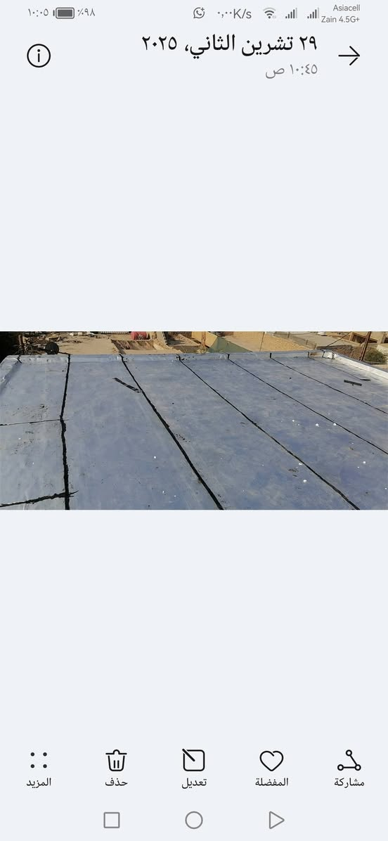 السلام عليكم مستعدون طغليف الصطوح والرباطات به الكير او اوزكام به انسب أسعار يوجد كادر مخصص لعمل الكير والزكام به أسعار مناسبه كوادرنا تعمل به كربلاء ونواحها  وبابل اقضيه التواصل *********** موقع كربلاء البراهميه
