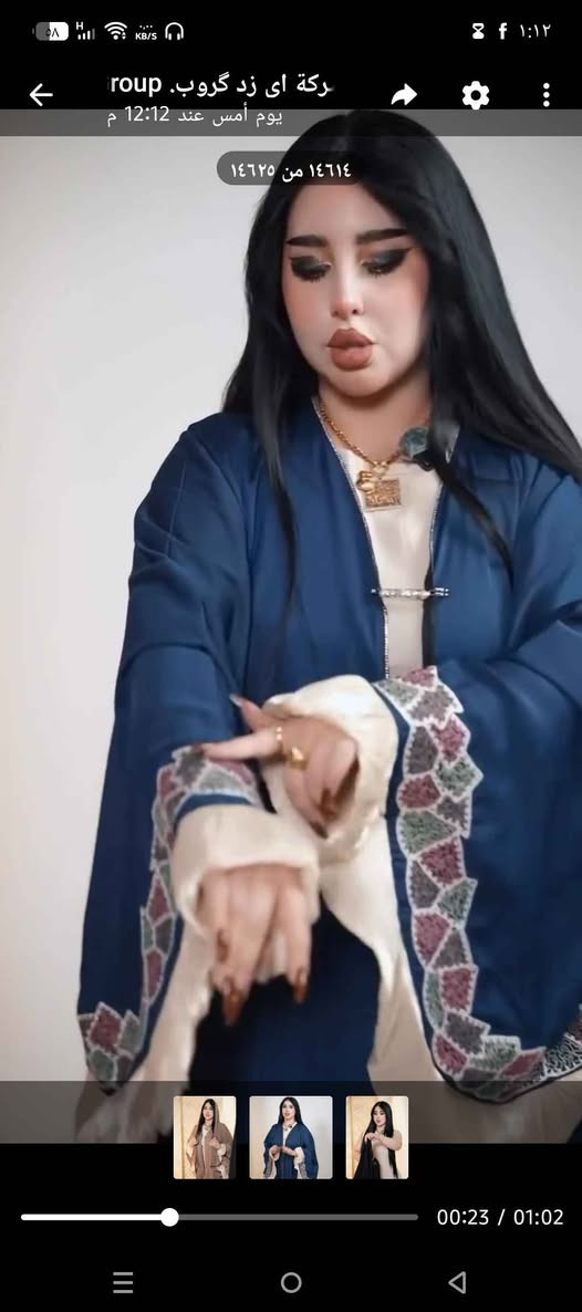 بسم الله الرحمن الرحيم 

اللهم صل وسلم على نبينا محمد وآل محمد 

عباية  + بينصل + شال

 خامة اوركينرا مع شغل يدوي راقي جدا شرط الفحص 

فري سايز تلبس من 38 الى 48
الدرزن 300 الف 

 

 

سعر القطعة مفرد 40 الف 

توصيل جميع المحافظات 5الاف كركوك, العراق


**إذا كنت صاحب هذا الإعلان وتريد حذفه لأي سبب، رجاءا أرسل رسالة إلى الدعم الفني**