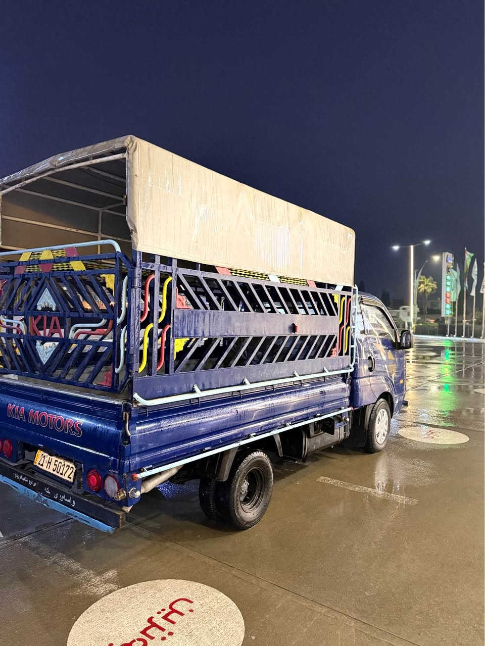 ٢٠١١ بيلاد ٣ هه زاري سؤپه ر كاره باي 
سه نه وي تا ٢٠٣٠ تازه يه. وه سفي ناوي السليمانية, العراق


**إذا كنت صاحب هذا الإعلان وتريد حذفه لأي سبب، رجاءا أرسل رسالة إلى الدعم الفني**