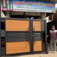 أبواب خارجية مصفحة • أبواب داخلية راقية • بابل النزيزة