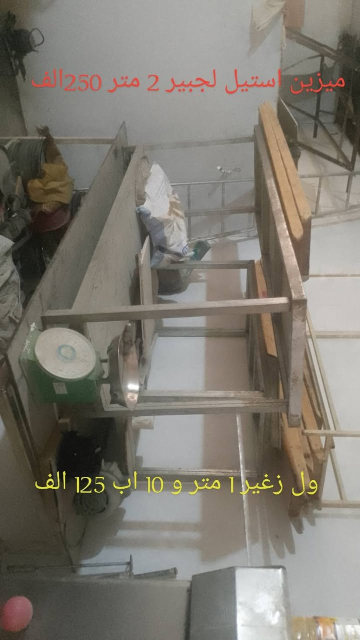 غراض فرن للبيع شلع كلهن كلحاجة مكتوب سعرهة ***********
