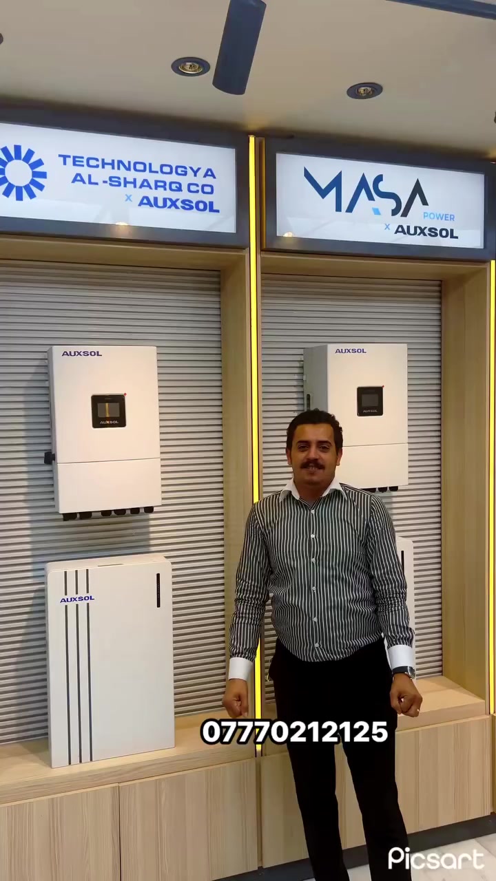 هلاً وسهلاً بزبائن شركة الإشعاع الشمسي للطاقة المتجددة ☀️

تم بحمد الله وصول انفيرترات وبطاريات من شركة AUXSOL العالمية بكميات محدودة.

🔹 عروض خاصة لأصحاب المكاتب
🔹 البيع جملة ومفرد
🔹 أجهزة أصلية مع ضمان

للطلب والاستفسار يرجى الاتصال على الأرقام التالية:
📞 ***********
📞 ***********

**سارع بالحجز قبل نفاذ الكمية
