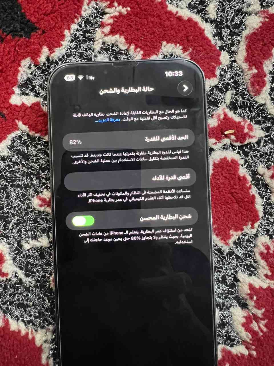 السلام عليكم ايفون 13بروماكس ذاكره 512بطاريه 82الجهاز كله بلادي زلغ ما بي السعر خاص او اتصل على هذا الرقم ***********
