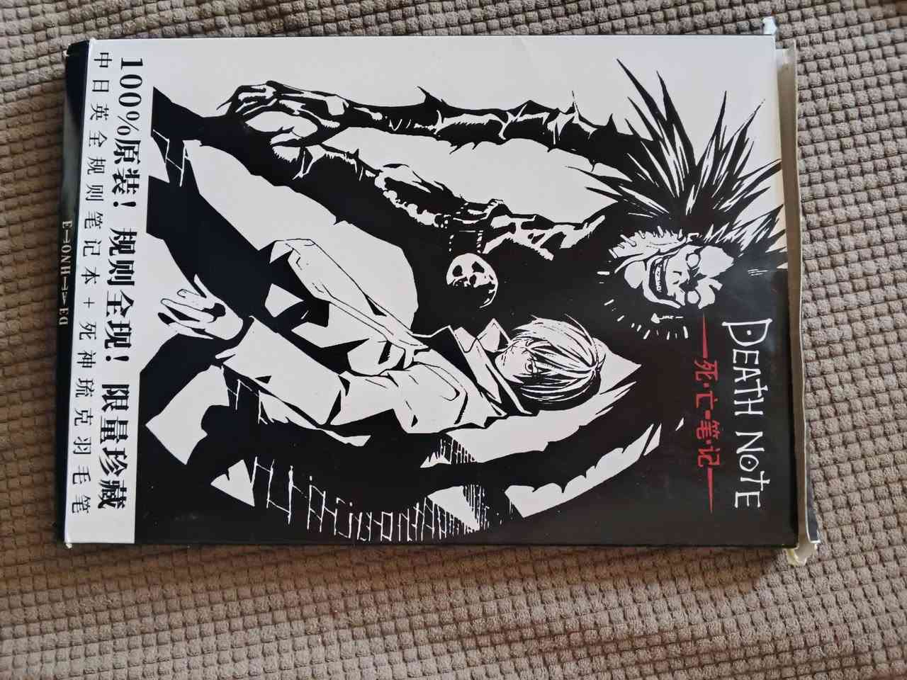 كتاب انمي ديث نوت طبق الأصل من الانمي يحتوي على قواعد المذكرة واسماء الشخصيات بالانمي والضحايا السعر 12 مع التوصيل


**إذا كنت صاحب هذا الإعلان وتريد حذفه لأي سبب، رجاءا أرسل رسالة إلى الدعم الفني**
