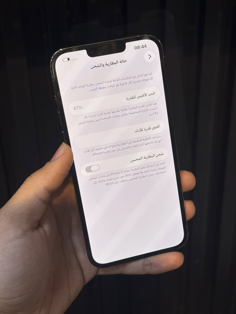 السلام عليكم
ايفون 13 برو ماكس

جهاز نظيف جدا 

ذاكره 256 

بطاريه 87 بلاد

مكفول من جميع الاعطال 

بي قطعه اصليه من ابل 

وتر بروف 

فقط شاحنه ويا

مكاني بغداد شهداء السيديه 

سعره 650 الف 

***********
