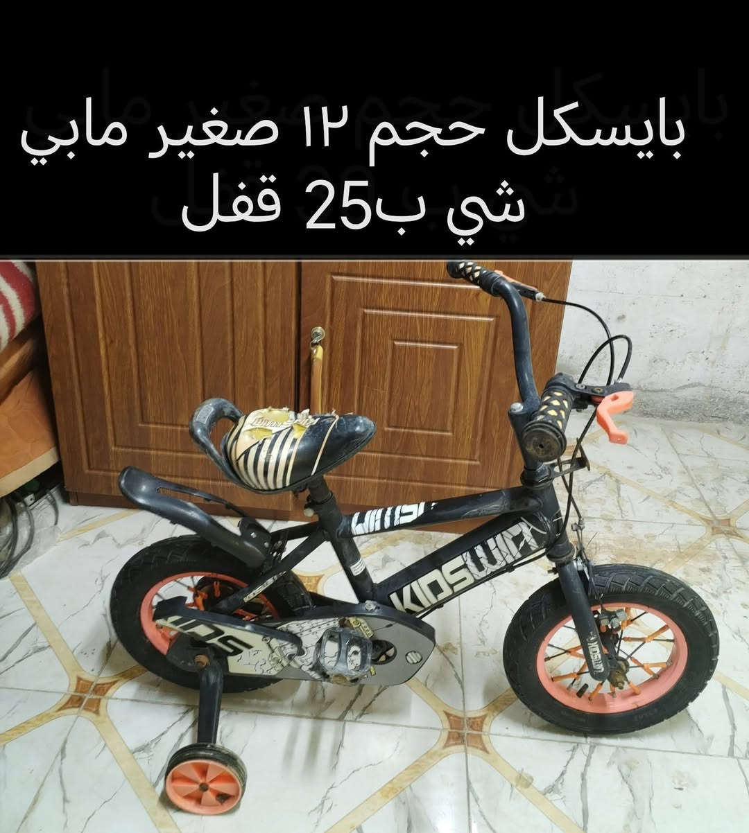 الديوانية


**إذا كنت صاحب هذا الإعلان وتريد حذفه لأي سبب، رجاءا أرسل رسالة إلى الدعم الفني**