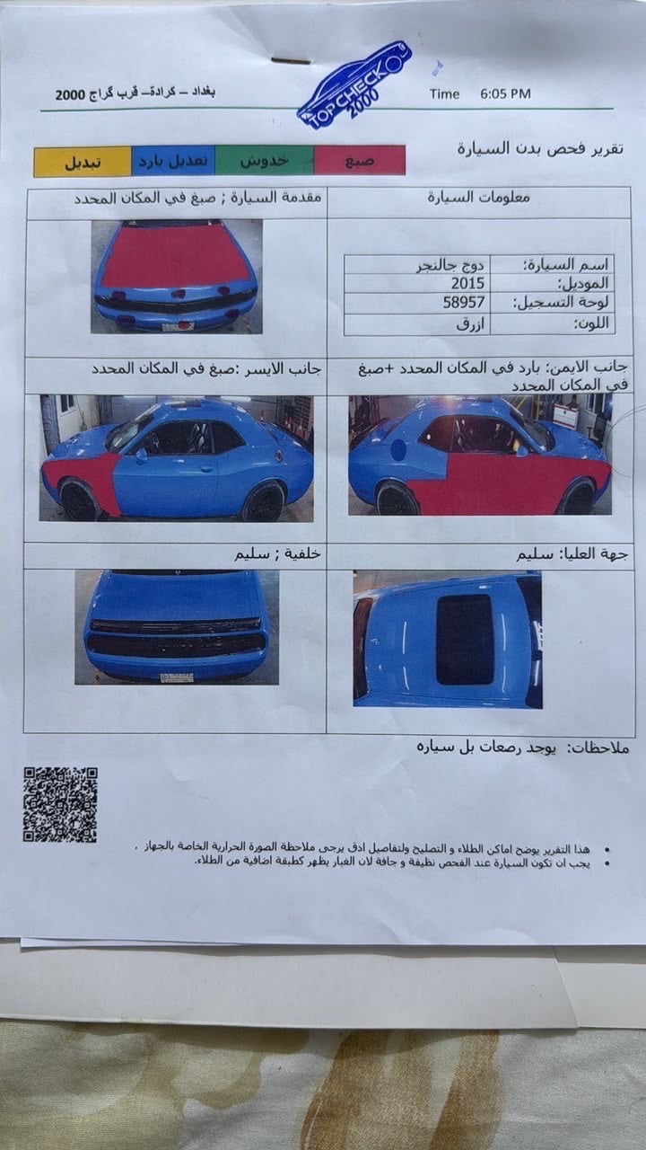 السلام عليكم / للبيع فقط 
دوج جالنجر موديل 2015 /SXT PLUS 
فول مواصفات داخل جلد اسود 
فتحة سقف
لون مميز بحري 
تدفئة وتبريد مقاعد 
شاشة كبيرة 
تبريد ثلج 
رادرات جانبية وخلفية 
بصمة 
تشغيل عن بعد 
السيارة عليها ادامة جديدة وبوليش جديد 
السيارة بدون اي مصرف 
ماشية 103,000 كيلو 
صورة الحادث مرفقة ويا 
حادثها جامغ وباب الراكب وجاملغ السايق 
( ثلاث قطع ) 
للاستفسار اكثر الاتصال على هذا الرقم 
متواجد واتساب / ***********
155 عارضها بيها مجال