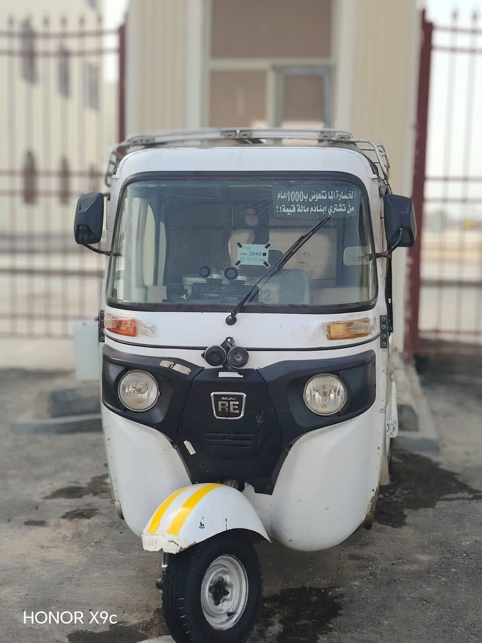 السلام عليكم تيكتك للبيع موديل،2022شهر 1 1   مكاني ناصريه  قضاء الرفاعي والسعر خاص الرقم ***********
