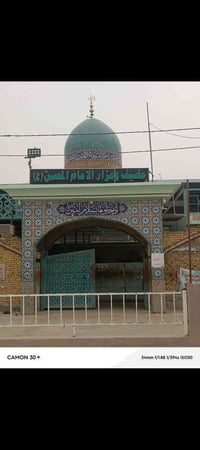 مضيف ومزار الامام المحسن  النفر 3الاف  حملة انصار الامام المهدي يوم ال...