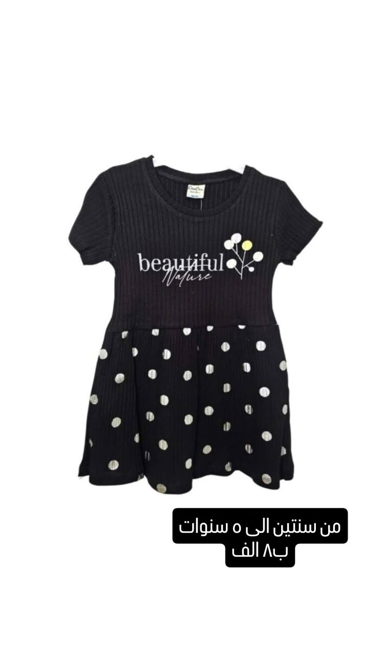 ملابس اطفال تركي جديد 
الاسعار وقياسات داخل الصور 
تزصيل بغداد محافظات ٣ الف


**إذا كنت صاحب هذا الإعلان وتريد حذفه لأي سبب، رجاءا أرسل رسالة إلى الدعم الفني**