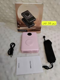 باور بنك • شاحن محمول