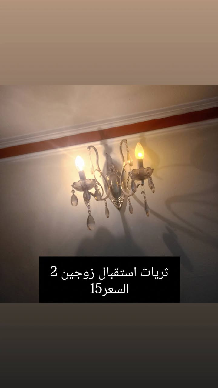 السلام عليكم ورحمة الله وبركاته
غراض نظيفة ومناسبة لبيع 

مكان البلديات


**إذا كنت صاحب هذا الإعلان وتريد حذفه لأي سبب، رجاءا أرسل رسالة إلى الدعم الفني**