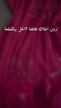ملابس بنات • شغل خاص • انستقرام