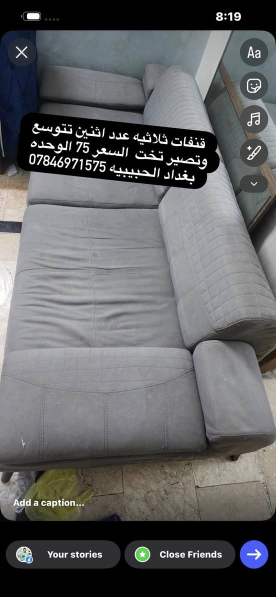 بغداد الحبيبيه ***********
