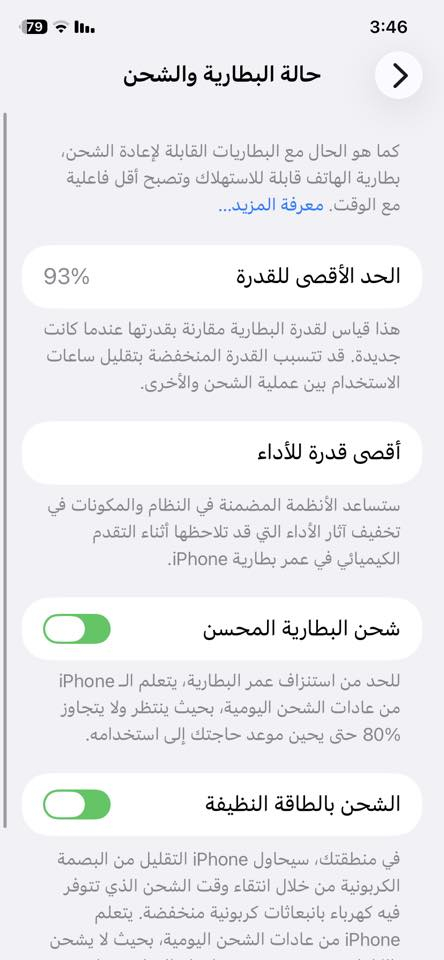 ايفون11عادي للبيع بلادي ب93مكاني سامراء سعر325


**إذا كنت صاحب هذا الإعلان وتريد حذفه لأي سبب، رجاءا أرسل رسالة إلى الدعم الفني**
