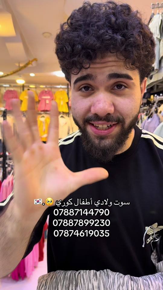 #مجمع_ابو_اسد_للالبسه #مجمع_ابو_اسد #مجمع_ابو_مهدي_الطابق_الارضي #ابو_اسد🦁 #عباس_عايد 


**إذا كنت صاحب هذا الإعلان وتريد حذفه لأي سبب، رجاءا أرسل رسالة إلى الدعم الفني**