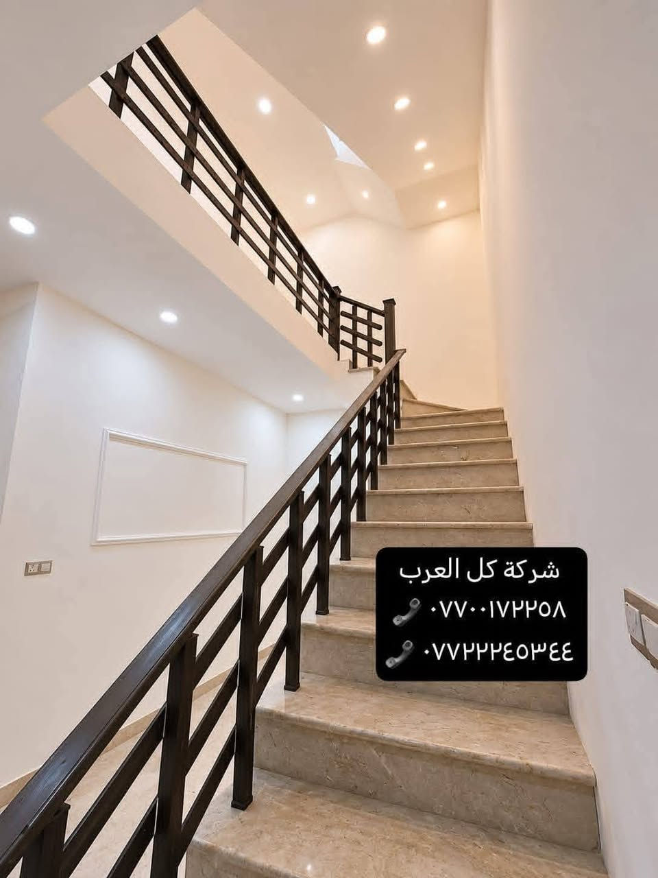 دار للبيع- موقعه مرتب البنوك شارع باريس يحتوي على(٣ غرف سويت) عرض الشارع (١٩م) بناء حديث٢٠٢٥🔥
المساحه ( ٩٠ م) 
الواجهه( ٦,٥م) النزال( ١٤م) 
يحتوي على :
ثلاثه نوم سويت /استقبال كبير / ومطبخ حار بارد /صاله 
مميزاته :
-واجهه مرمر ارضيات مرمر 
-بناء حديث درجة اولى 
-بناء سنة ٢٠٢٥

للتواصل والاستفسار شركة كل العرب. 
موقعنا-البنوك شارع الكنيسة مجاور روضه البنوك الأهلية ومقابيل مدرسة الكفاءات للبنات. 
أو الاتصال على الارقام:
***********
***********
توجد عروض اخرى
الشركه مجاز رسميا من قبل غرفة تجارة بغداد.
دار للبيع- موقعه مرتب البنوك شارع باريس يحتوي على(٣ غرف سويت) عرض الشارع (١٩م) بناء حديث٢٠٢٥🔥
