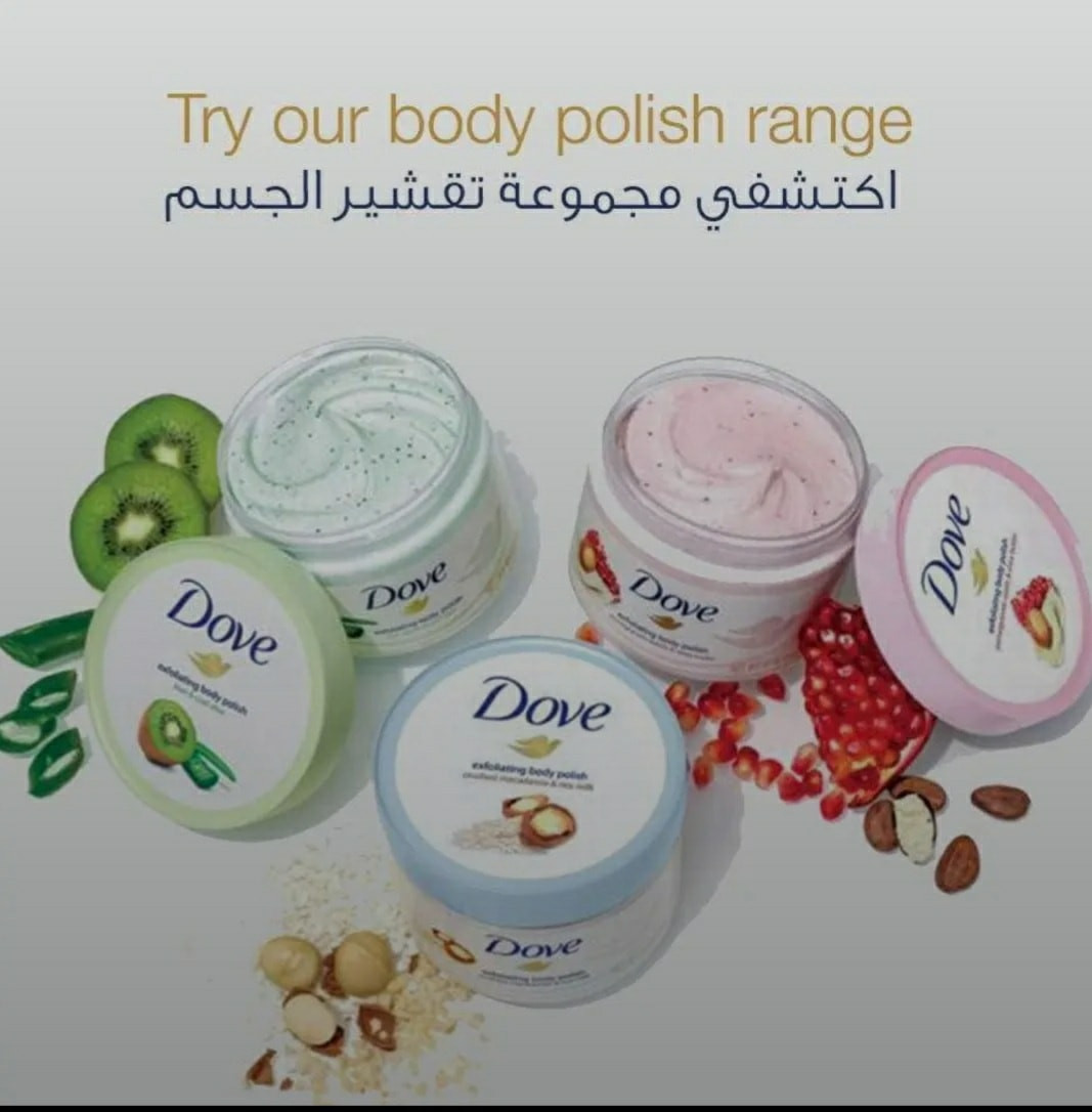 سكراب الجسم والوجه من دوف...

منظف ومرطب ومبيض 

سعر القطعة ٤ الف 

اريدو بيوتي زيونة شارع دار الازياء مقابل الجمعية محل اريدو بيوتي


**إذا كنت صاحب هذا الإعلان وتريد حذفه لأي سبب، رجاءا أرسل رسالة إلى الدعم الفني**