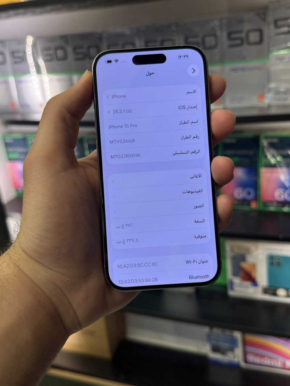 السلام عليكم
ايفون 15 برو فقط
ذاكرة 256
بطارية 86
الجهاز ماستر بدون ملحقات لا مفتوح ولا مصلح شرط الفحص
السعر 825 قفل
مكاني بغداد
***********
