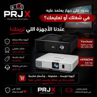 بروجيكتور • جهاز عرض • بروجكتر • بروجكتر مستعمل • سينما منزلية • بروجك...