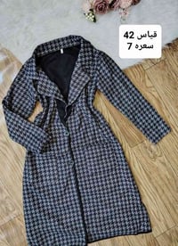 خيط حرير • تخفيضات نهاية الموسم • توصيل كل المحافظات