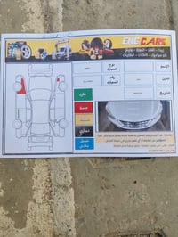 اسلام عليكم  للبيع  او مراوس  سيارة سنتافي  موديل 2014 خليجي محرك دوش ...