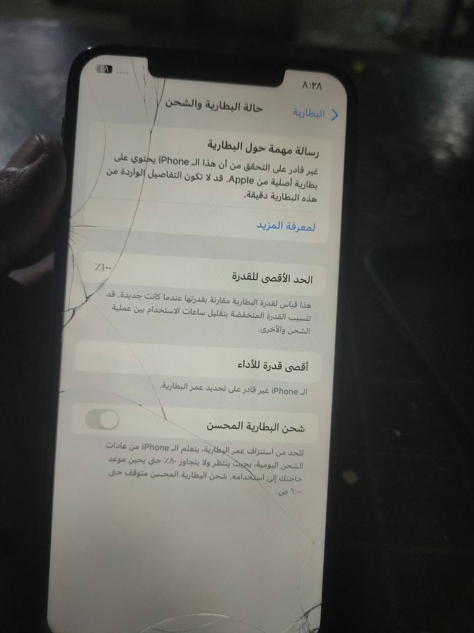 اكس ماكس
خطه واكف بس ممفتوح تخطي بي ايكلود 
ب100 نهايته 
*********** واتساب
*********** اتصال
