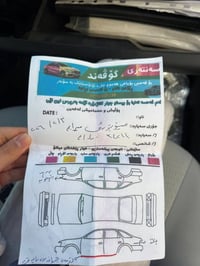 ١.٣ • ٢٠٢١ • ٤٤٠٠٠ كم