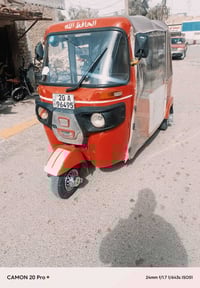 بعقوبه • موديل 17 • تكتك كامله