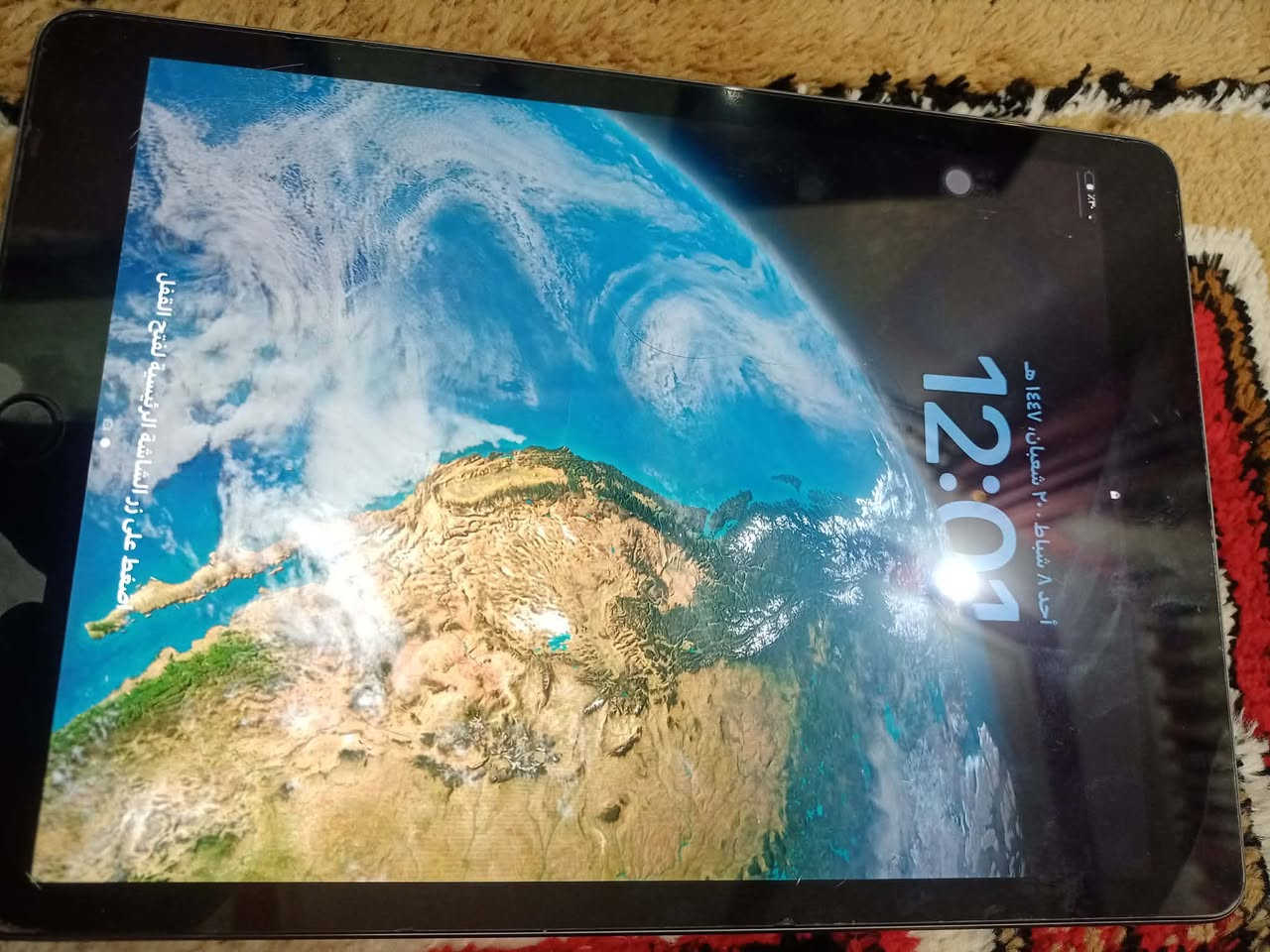 السلام عليكم ايباد 9 ذاكره ٢٥٦ شرط النظافه كامل ملحقات كارتونته ويا ايباد جديد وشرط الفحص الناصريه سوق الشيوخ


**إذا كنت صاحب هذا الإعلان وتريد حذفه لأي سبب، رجاءا أرسل رسالة إلى الدعم الفني**