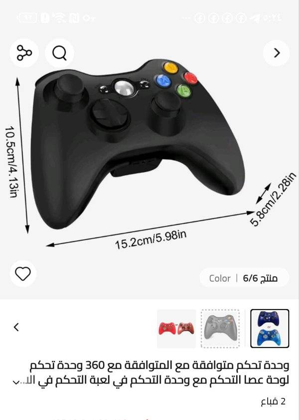 خدمة توصيل جميع المحافظات 5


**إذا كنت صاحب هذا الإعلان وتريد حذفه لأي سبب، رجاءا أرسل رسالة إلى الدعم الفني**