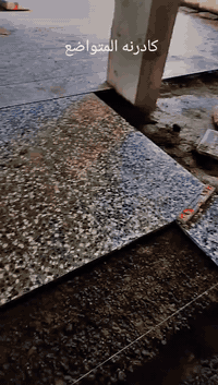 متفرخين حالين شغل درجه اولى جدران وارضيه وبسعر مناسب 07708201748 بغداد