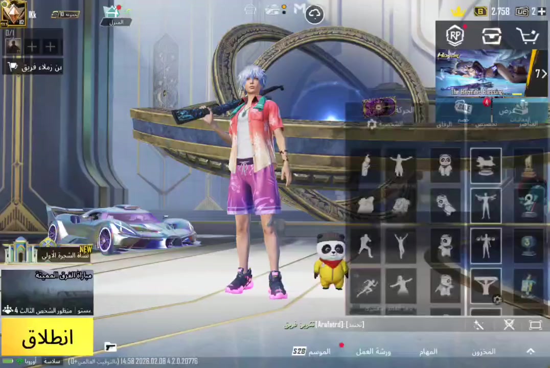 سلام عليكم للبيع مكان بغداد
#حساب شخصي كفاله خاصيه ديمه
- المجموعات80
- لڤل 82- المثك 260- الكونكرات 10
- خوذ 10، جنط8 - الرفقاء - 13
- لوبي 5- الشعبيه 13M- الانجازات8500
- بدلات 4 - سيارات مثك 13سقاط2
- المختبر101 - الماكس 14
- الربط ايميل رقم
: - الحد : 2 و100
ا


**إذا كنت صاحب هذا الإعلان وتريد حذفه لأي سبب، رجاءا أرسل رسالة إلى الدعم الفني**