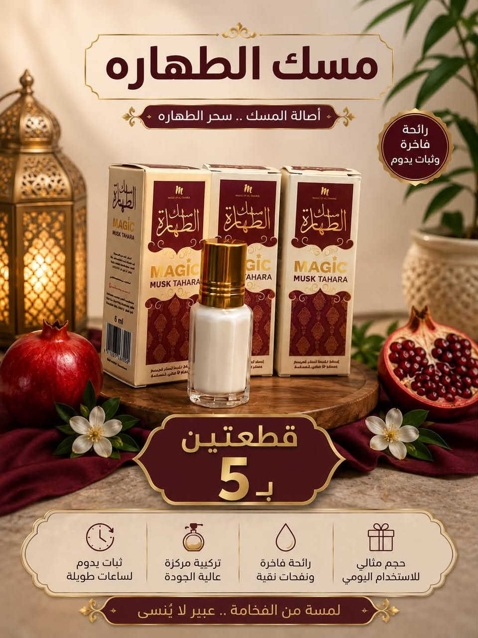 مجموعه تخبل من المقشرات وسبلاش ومسك ولوشن مرطب بأسعار مناسبه كولش 🔥🔥🔥🔥🔥❌


**إذا كنت صاحب هذا الإعلان وتريد حذفه لأي سبب، رجاءا أرسل رسالة إلى الدعم الفني**