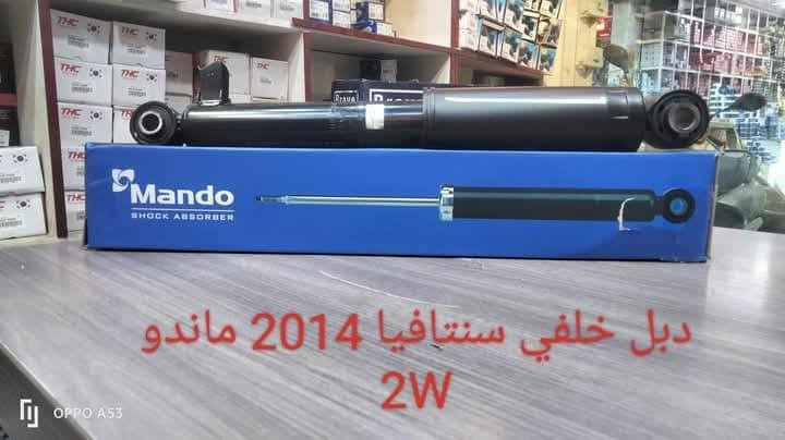 كل انواع دبلات امامي خلفي كوري اصلي شركه ماندو معروفه
دبلات كوري اصلي شركه ماندو عالميه 
دبلات امامي كوري ماندو اصلي 
دبلات خلفي كوري ماندو اصلي 
كل انواع دبلات كوريه متوفره 
توصيل موجود 
مكان بغداد 
الحجز الستفسار ***********
علق شنو سيارتك يجيك السعر 
توصيل كل محافضات العراق
@إشارة
يوجد مشط ستيرن النترا مقدس كوري اصلي شركه ماندو بغداد, العراق
