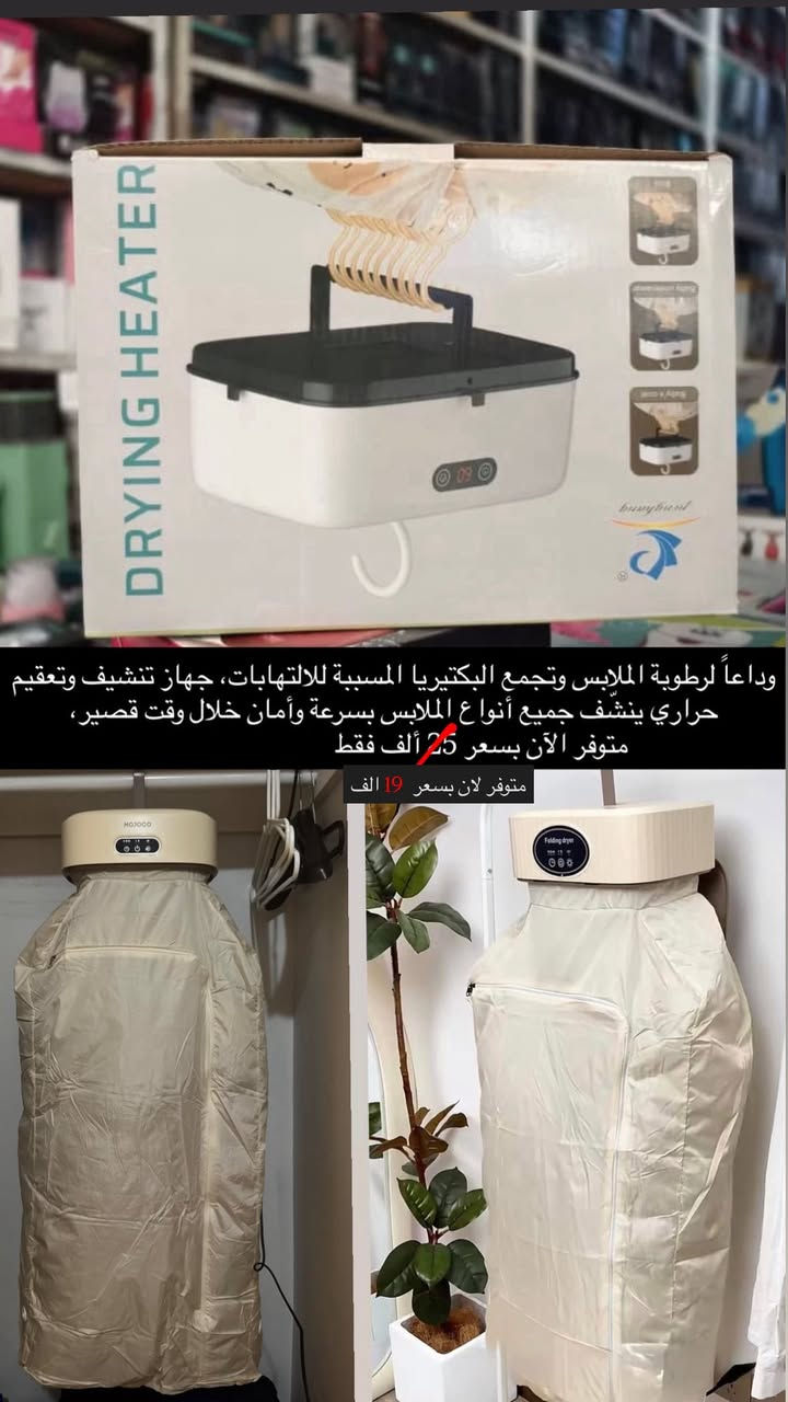 #عاجل

استغلوا اللفرصة الأخيرة لتنزيلات شهر رمضان ولمدة محدودة

اجهزة بجودة عالية ومتنوعة وجديدة من متجرنا 

متوفر توصيل لباب البيت

للاستفسار او للحجز تفضلوا خاص


**إذا كنت صاحب هذا الإعلان وتريد حذفه لأي سبب، رجاءا أرسل رسالة إلى الدعم الفني**