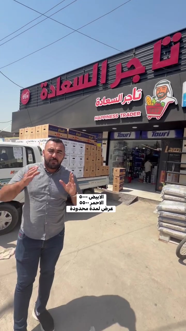 #الدورة_عرب_جبور_البوعيثة_الشارع_العام


**إذا كنت صاحب هذا الإعلان وتريد حذفه لأي سبب، رجاءا أرسل رسالة إلى الدعم الفني**
