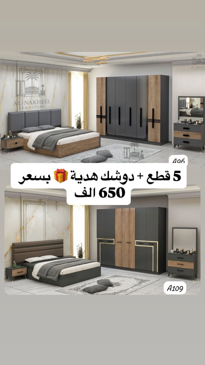 عدهم عروض وتخفيضات + هدايه ويه طلب والسعار حدا مناسبه 🫶💗🍫


**إذا كنت صاحب هذا الإعلان وتريد حذفه لأي سبب، رجاءا أرسل رسالة إلى الدعم الفني**