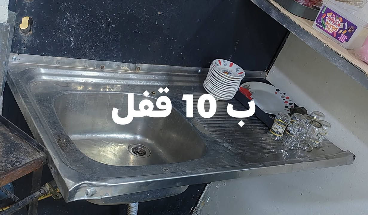 تواصل عل رقم ***********
اسيا ***********
