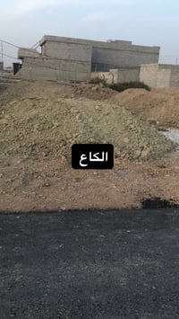 المدائن نزله قاعه اوسكار الملكيه • ارض زراعيه • ١٠٠/١٥٠/٢٠٠/٢٥٠م