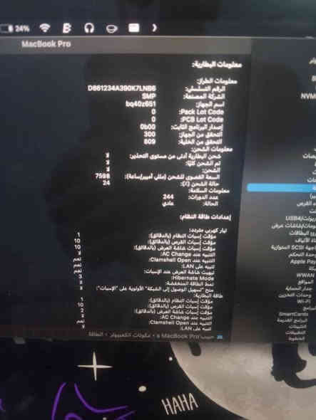 ماك بوك برو 2019 
حجم الشاشة 16-inch
معالج i7 
رام 16 
ذاكرة 512 
مشحون 244 مرة بس 
كيبورد انكليزي
كارتونة وشاحنة الأصلية ويا 96 واط
جهاز نضيف واي خلل مابي شرط الفحص وانطي ضمان شهر 
سعر 750 
مكاني تكريت ويوجد توصيل 
*********** واتس اب فقط
