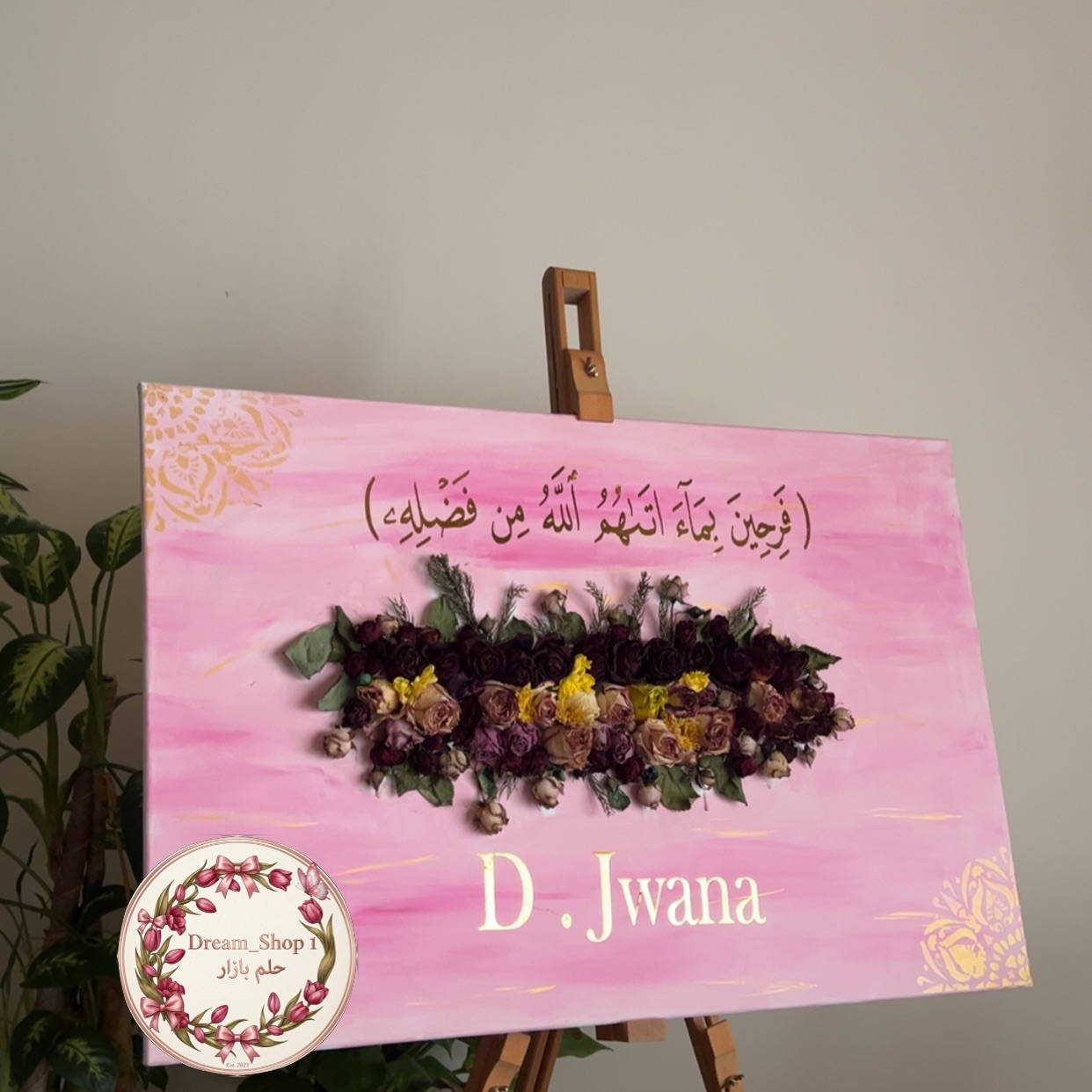 تحنيط ورد بطريقة مميزة


**إذا كنت صاحب هذا الإعلان وتريد حذفه لأي سبب، رجاءا أرسل رسالة إلى الدعم الفني**