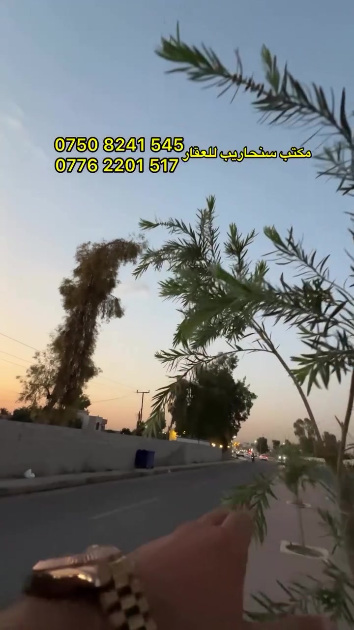 بيت للبيع في منطقة الـ95 

🔴  طابق واحد البيت نظيف جداً 
🔴 المساحة 150 متر واجهة 7.5 
🔴 يحتوي على غرفتين نوم وصالة واستقبال ومطبخ وصحيات 
🔴 سند ملك صرف 

☎️ للتواصل الاتصال ***********—0776220157
📍 زورونا في حي فلسطين سايدين الـ95

#بيت_للبيع #95 #حي_فلسطين #مكتب_سنحاريب_للعقار #عقار
