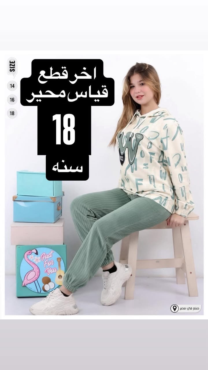 اخر قطع تراك بناتي محير
السعر بس 10.000 الف 

يوجد خدمه توصيل داخل خانقين


**إذا كنت صاحب هذا الإعلان وتريد حذفه لأي سبب، رجاءا أرسل رسالة إلى الدعم الفني**